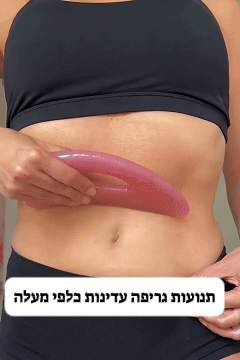שלב 2